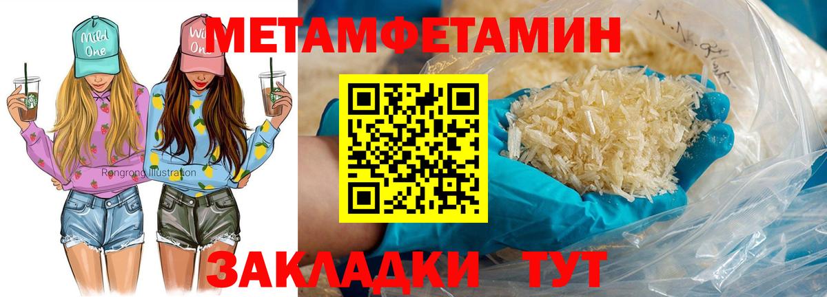АМФЕТАМИН 98% Королёв