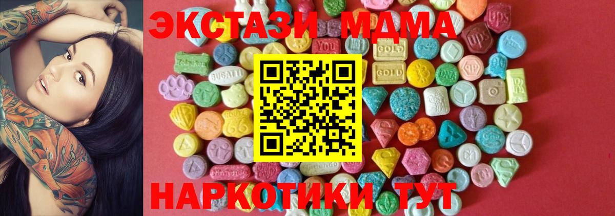 ЭКСТАЗИ 300 mg Королёв