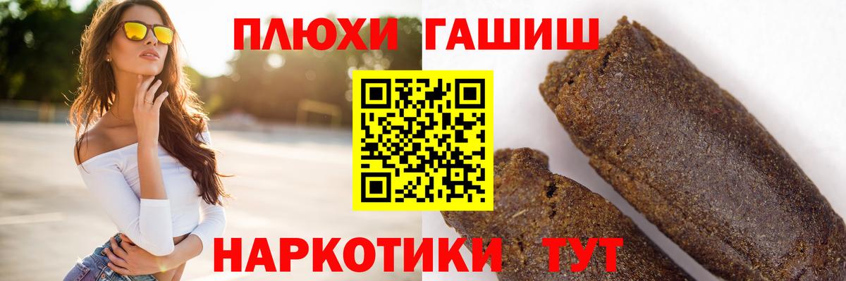 Королёв  купить наркоту  Вход с VPN  ГАШ  ГАШ VHQ  ГАШИШ Ice-O-Lator 