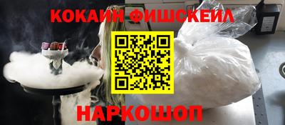 мефедрон мука Кингисепп