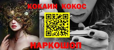 мефедрон мука Кингисепп