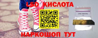 мефедрон мука Кингисепп