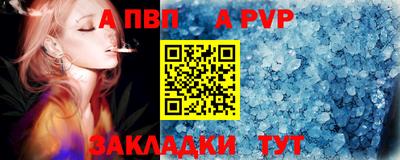 мефедрон мука Кингисепп