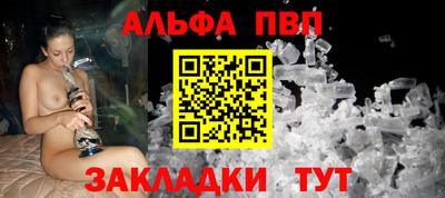 a pvp Комсомольск-на-Амуре