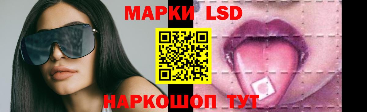 ЛСД экстази ecstasy Королёв