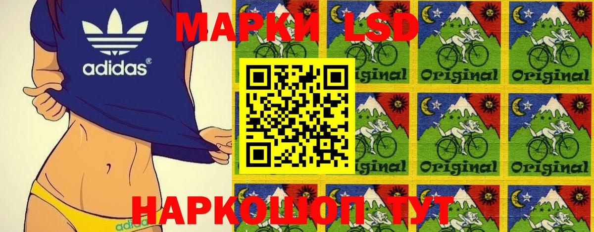 Марки NBOMe 1,5мг  Вход с VPN  купить наркотики сайты  Марки NBOMe 1,5мг  Королёв 