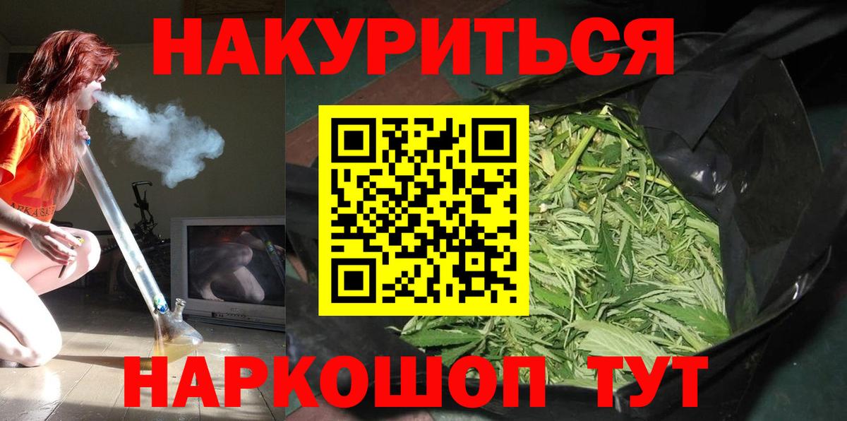 Бошки Шишки индика  Марихуана Bruce Banner  Вход с VPN  Бошки марихуана LSD WEED  Бошки марихуана план  Королёв 