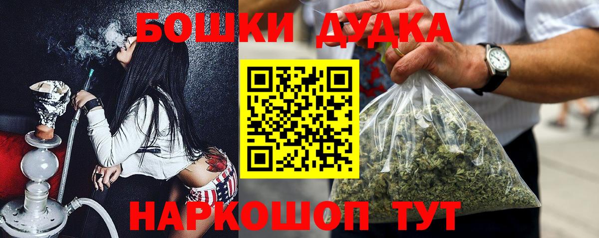 МАРИХУАНА SATIVA & INDICA Королёв